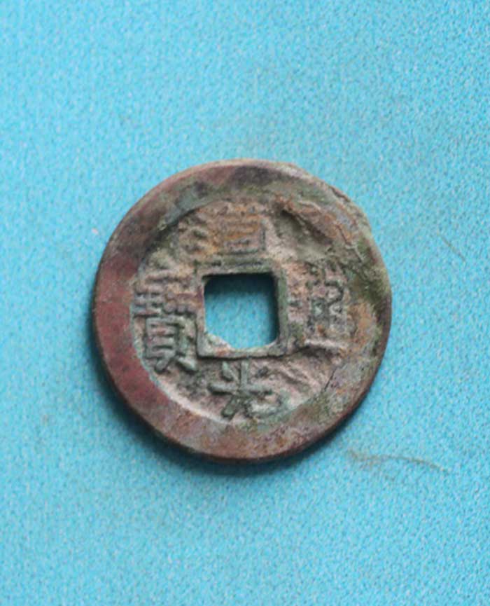 藏品