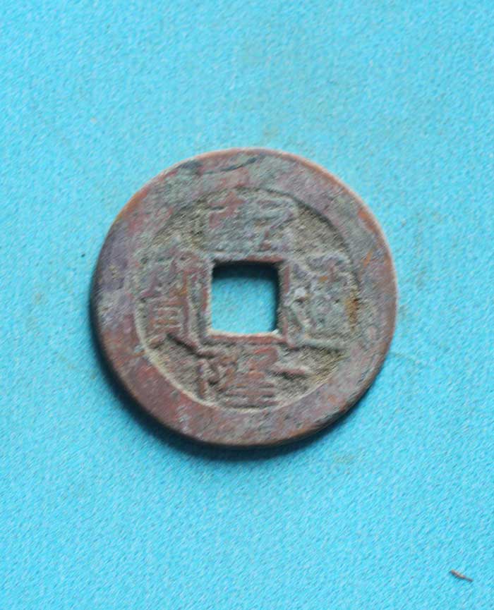 藏品