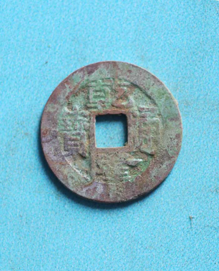藏品