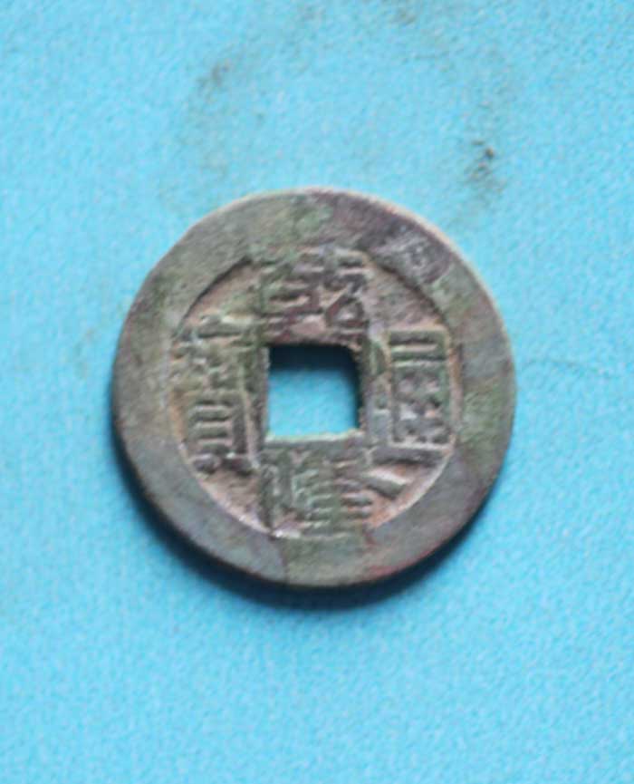 藏品