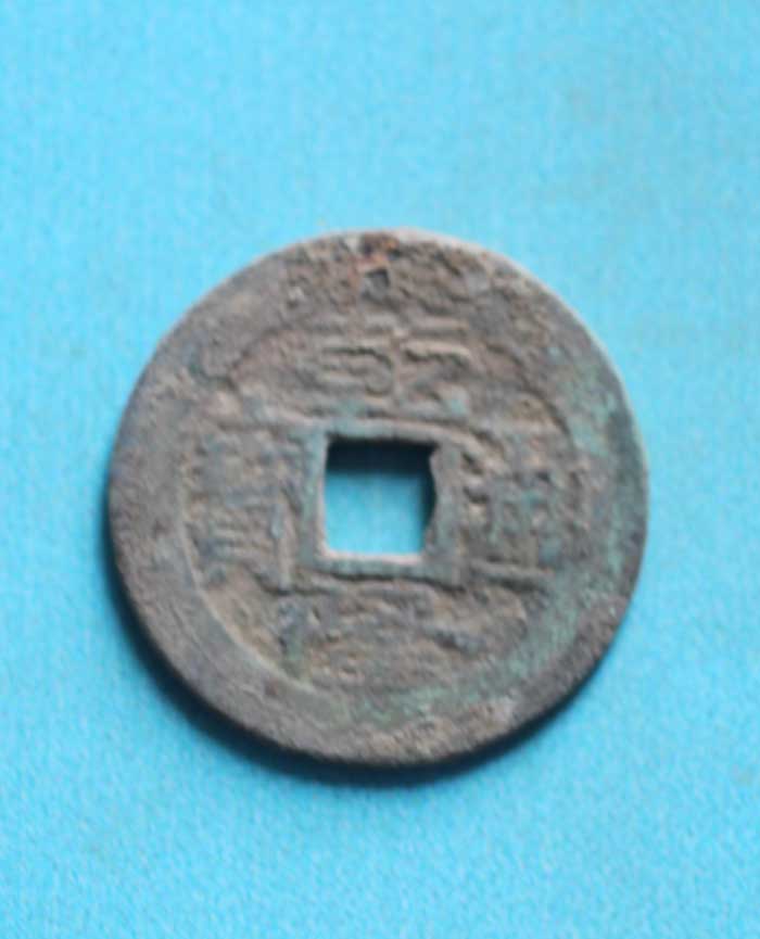 藏品