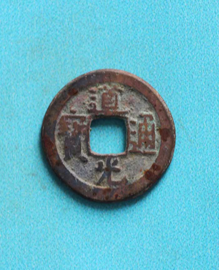 藏品