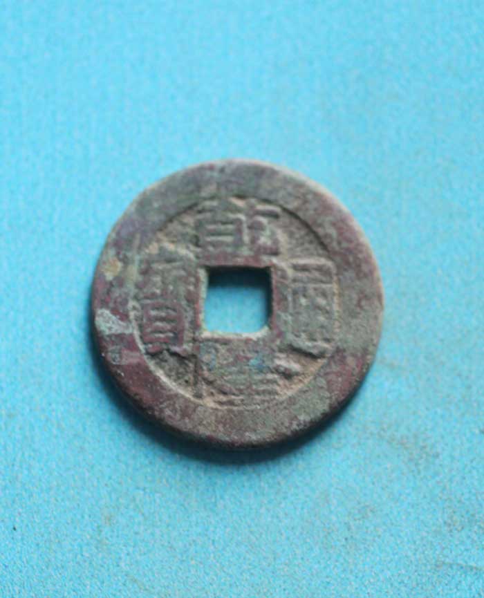 藏品