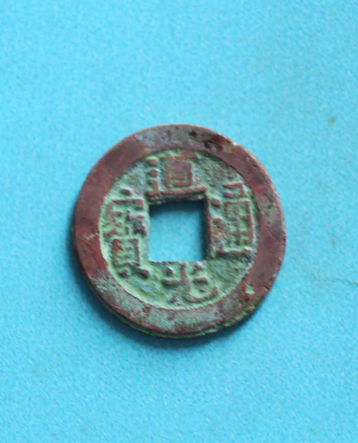 藏品