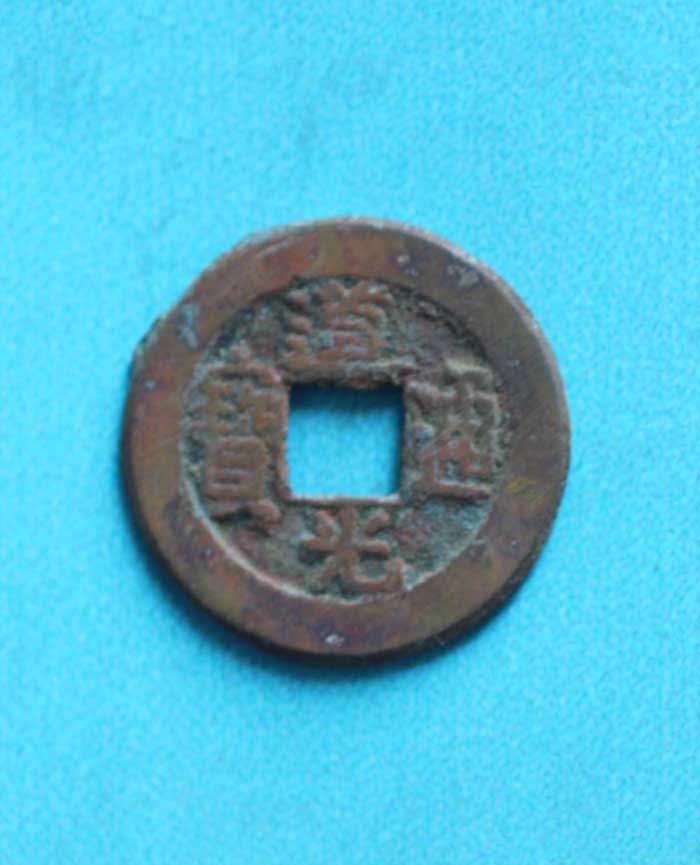 藏品