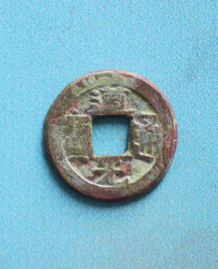 藏品