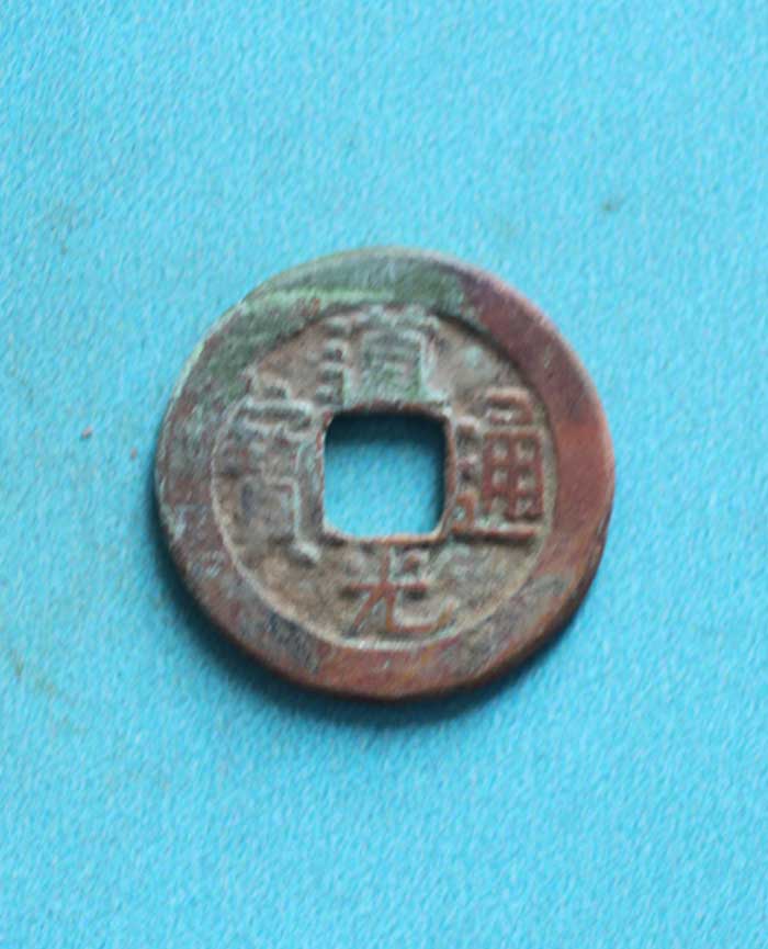 藏品