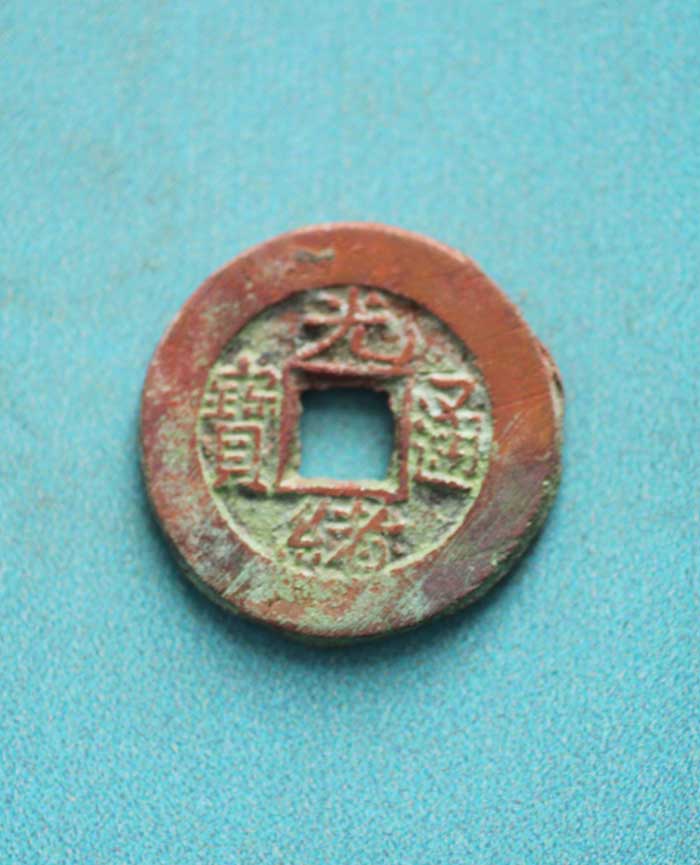 藏品