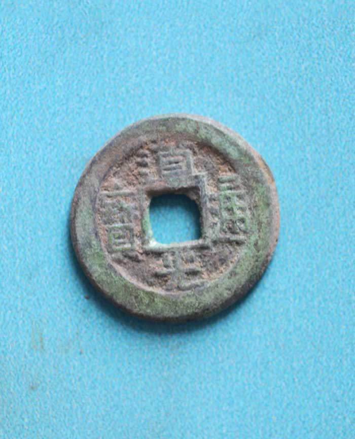 藏品