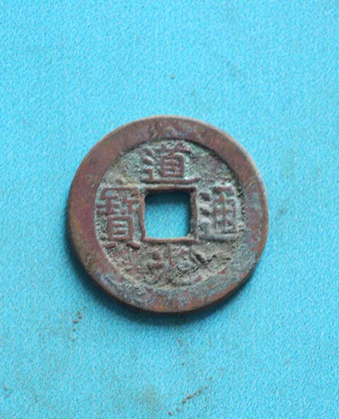 藏品