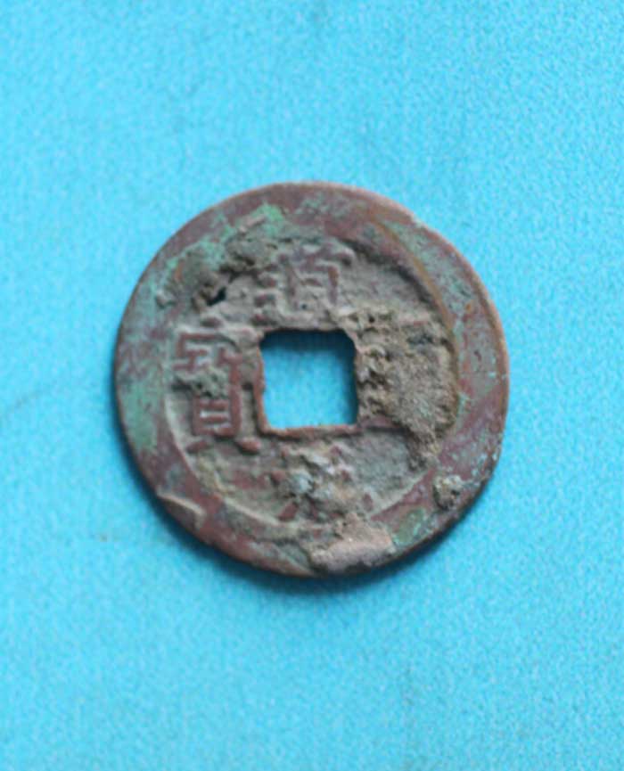 藏品