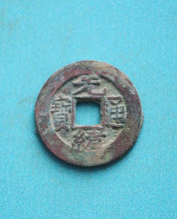 藏品