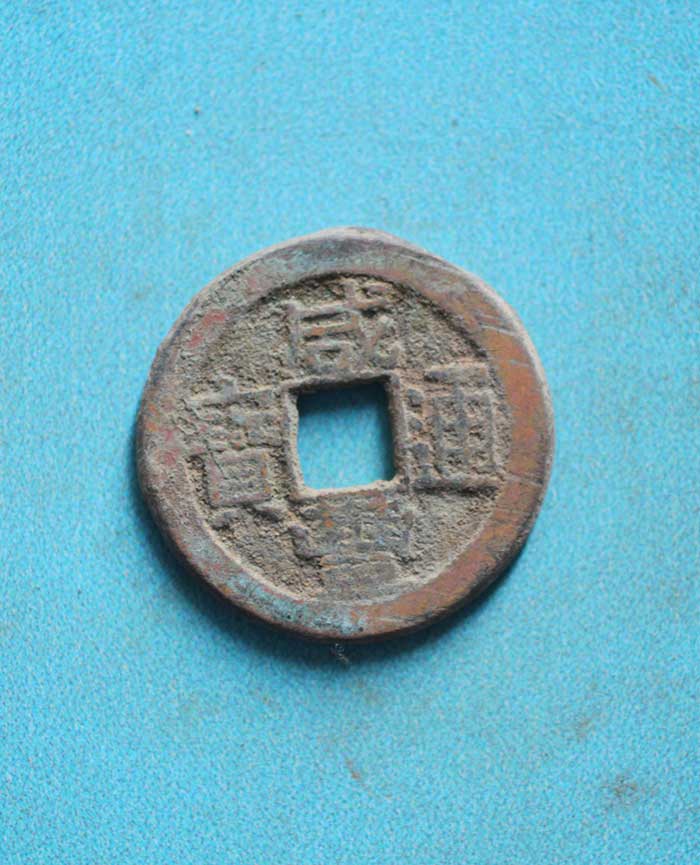 藏品