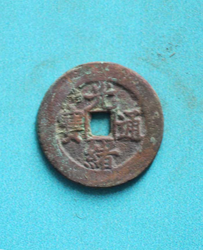藏品