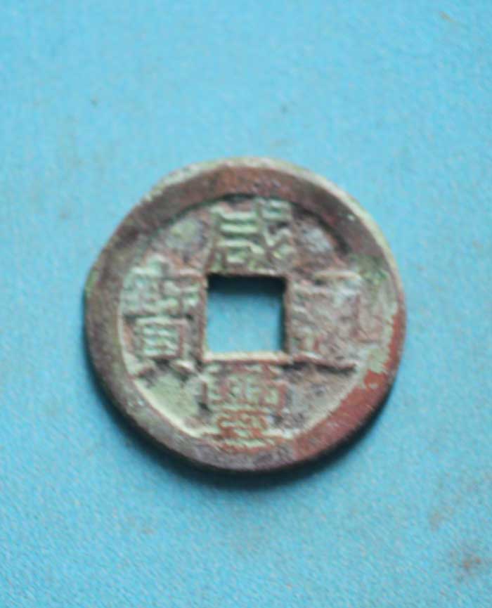 藏品