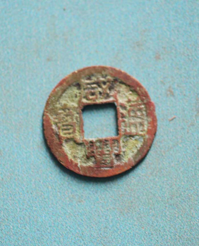藏品