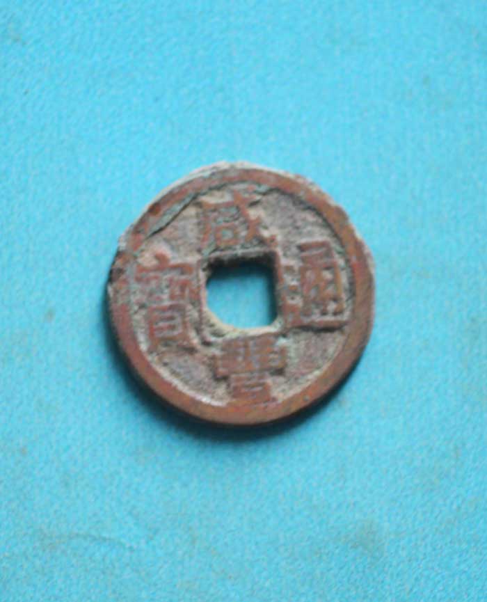 藏品