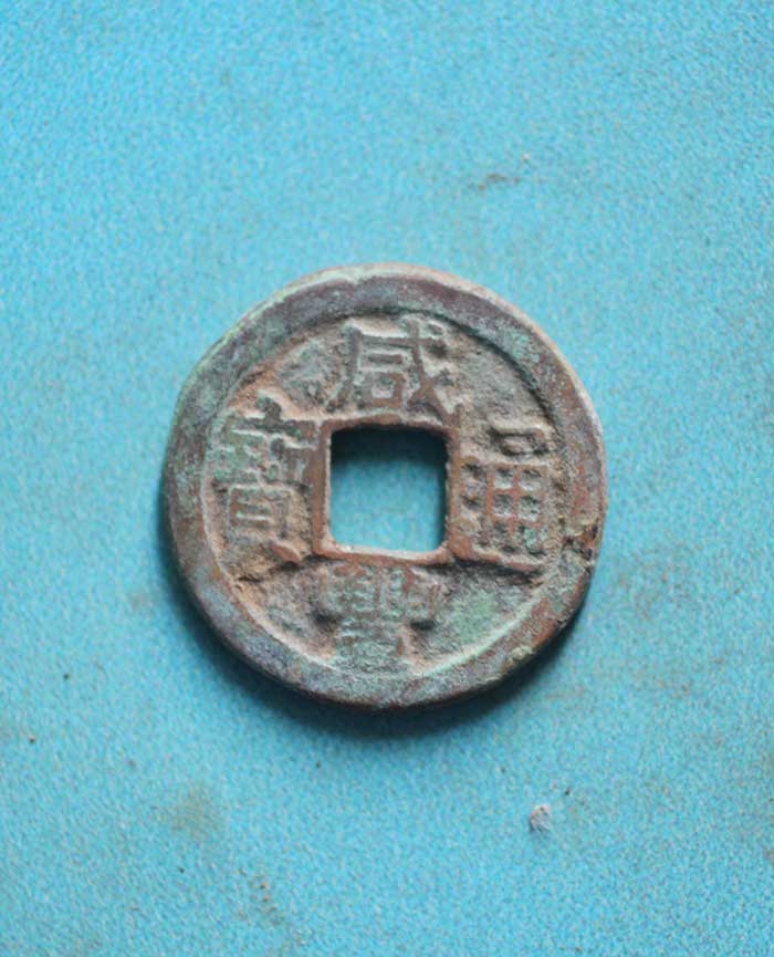 藏品