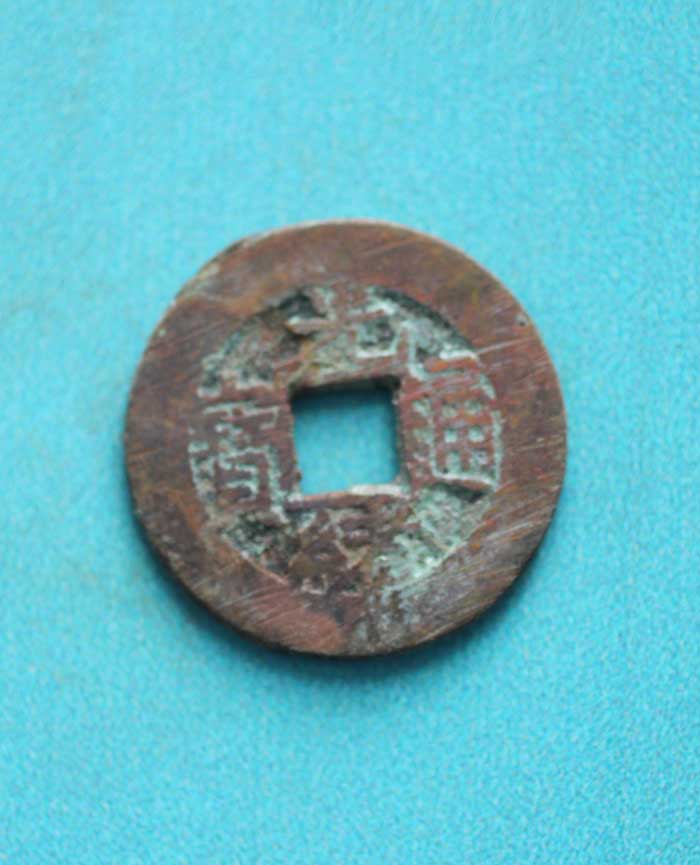 藏品