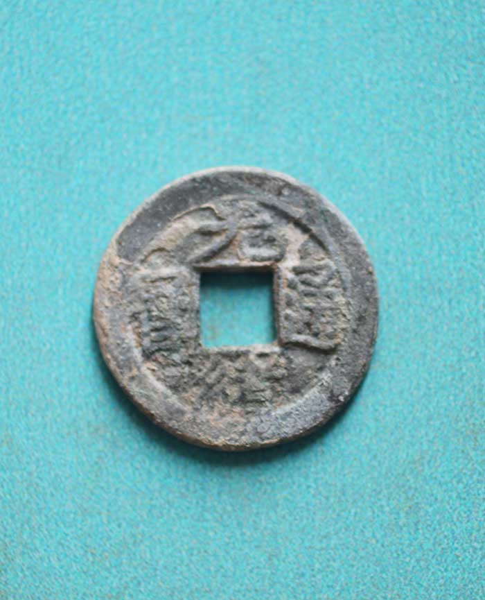 藏品
