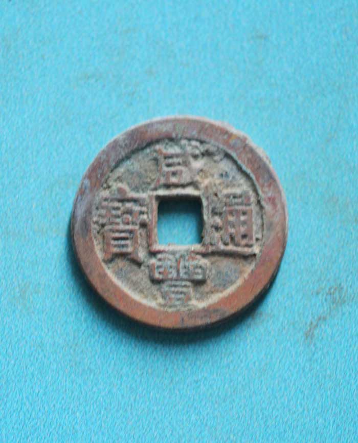藏品