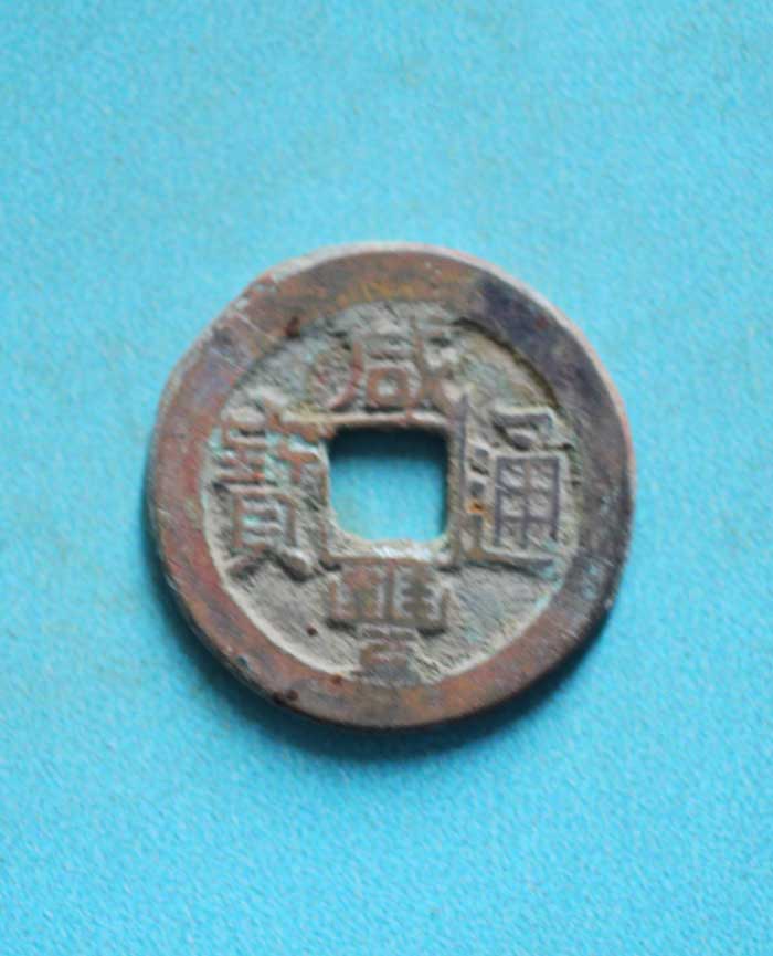 藏品