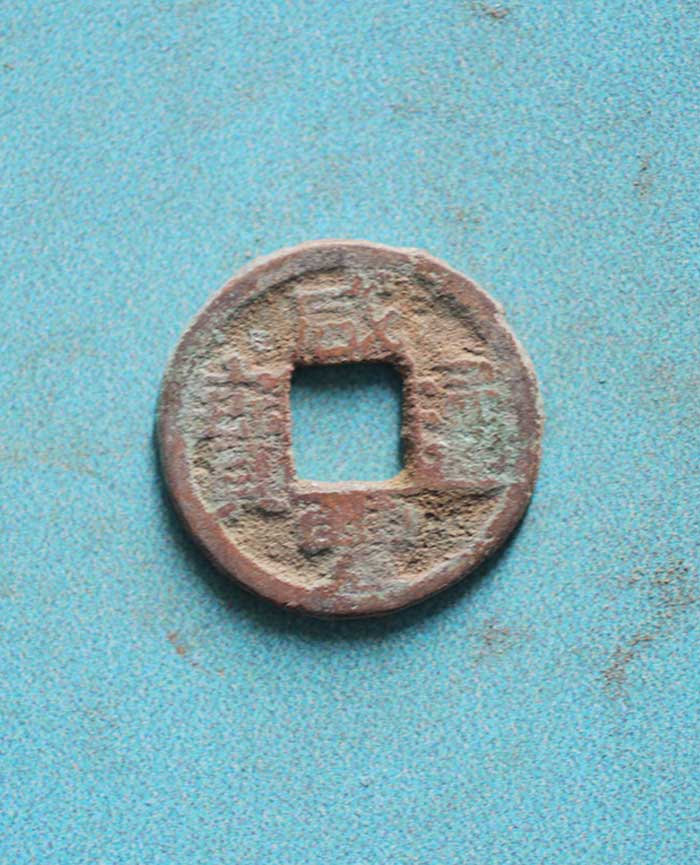 藏品