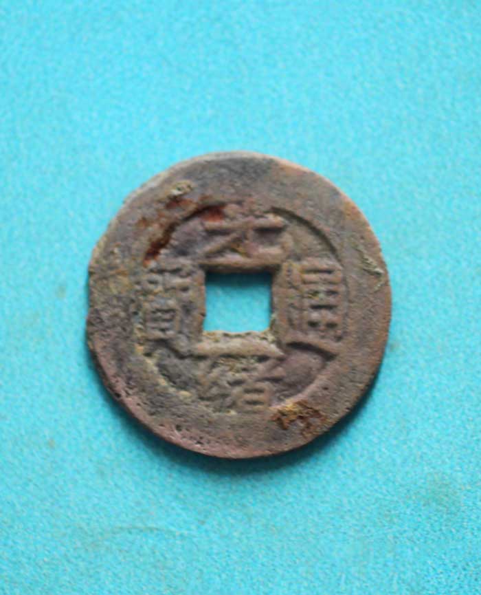 藏品