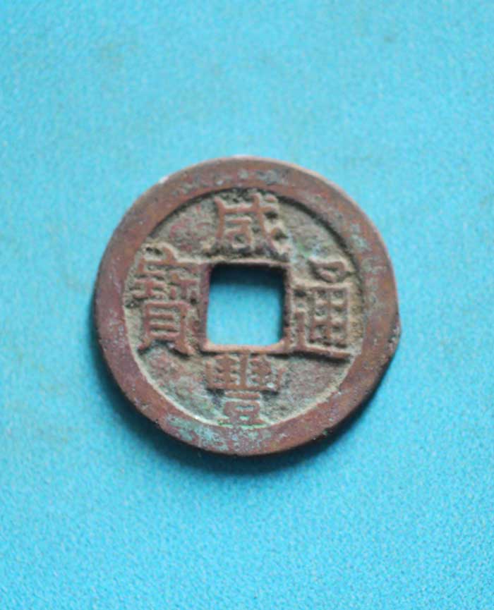 藏品