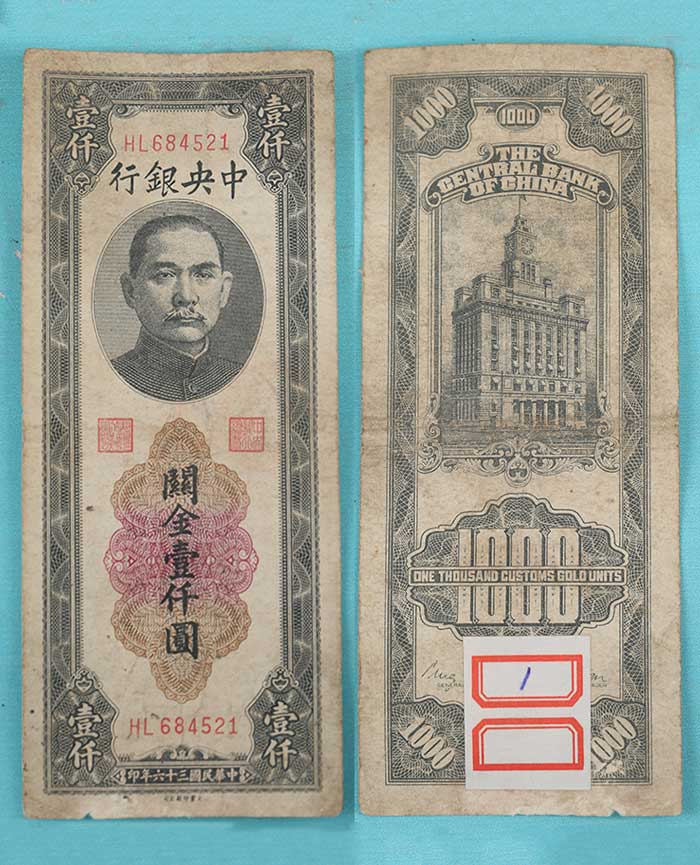 藏品