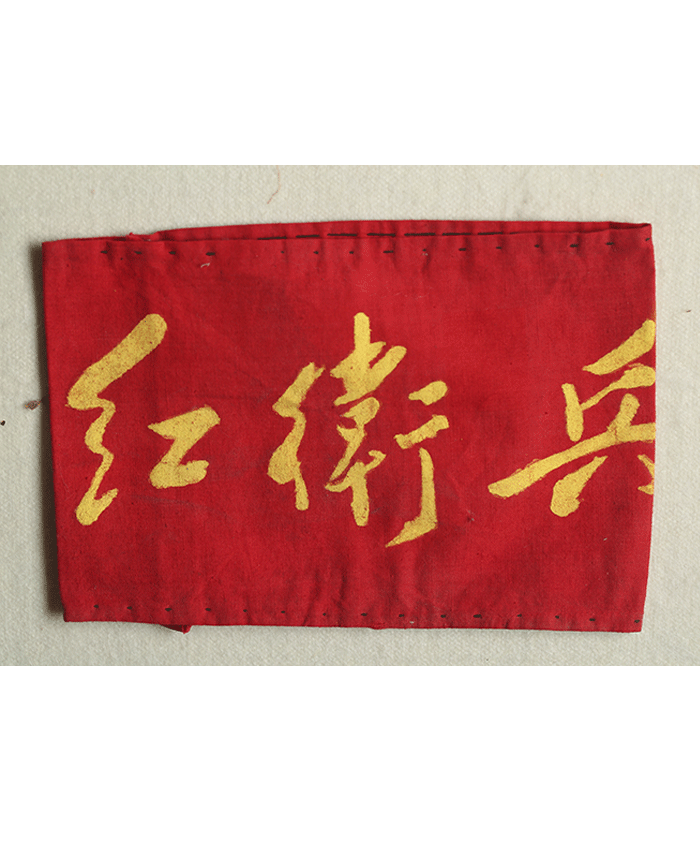 藏品