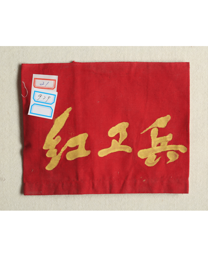 藏品