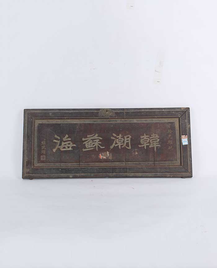 藏品