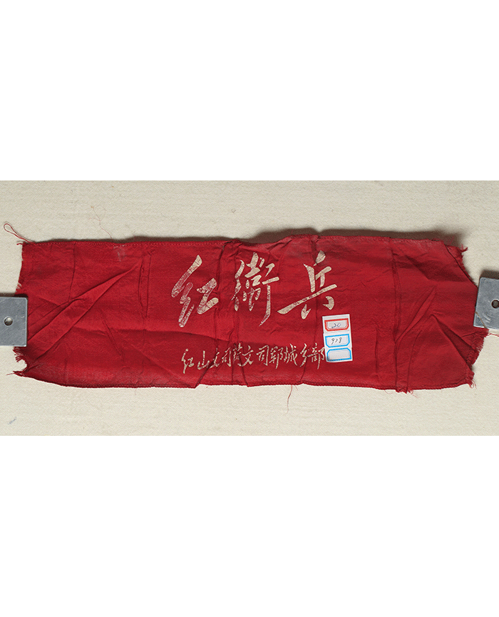 藏品
