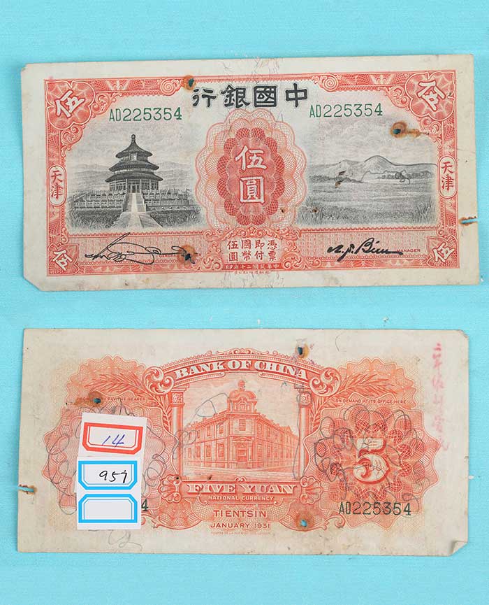 藏品