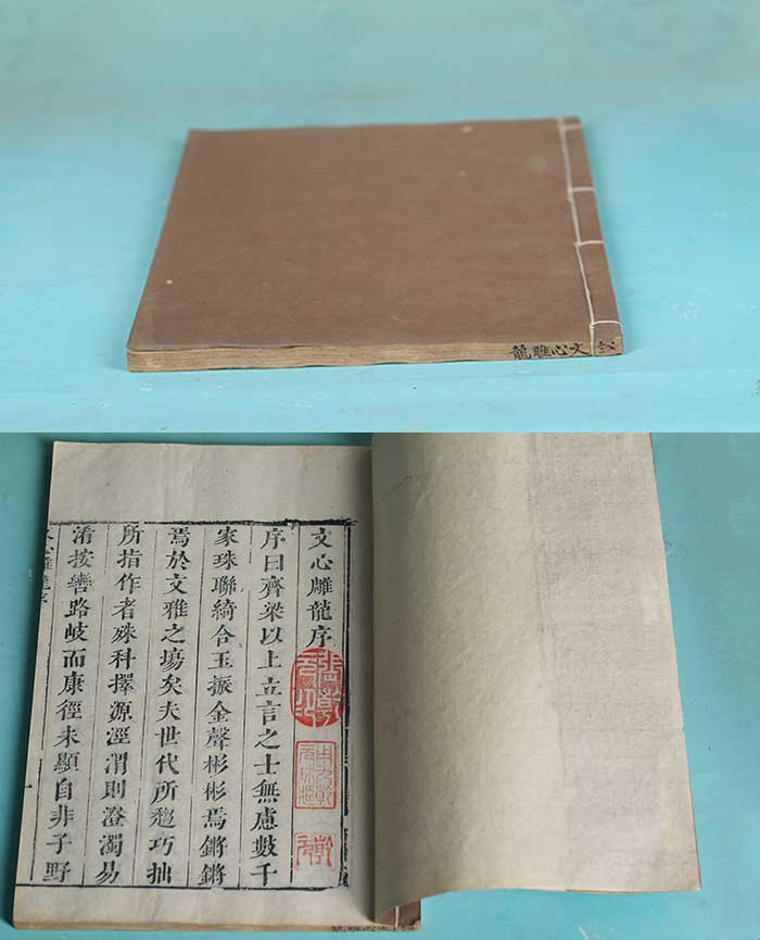 藏品