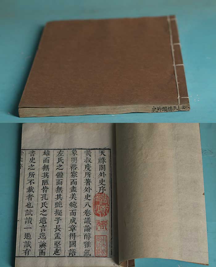 藏品