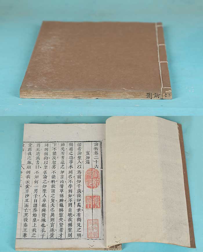 藏品