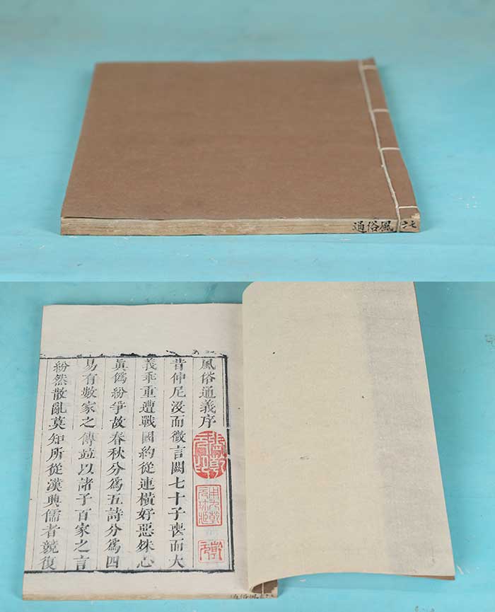 藏品
