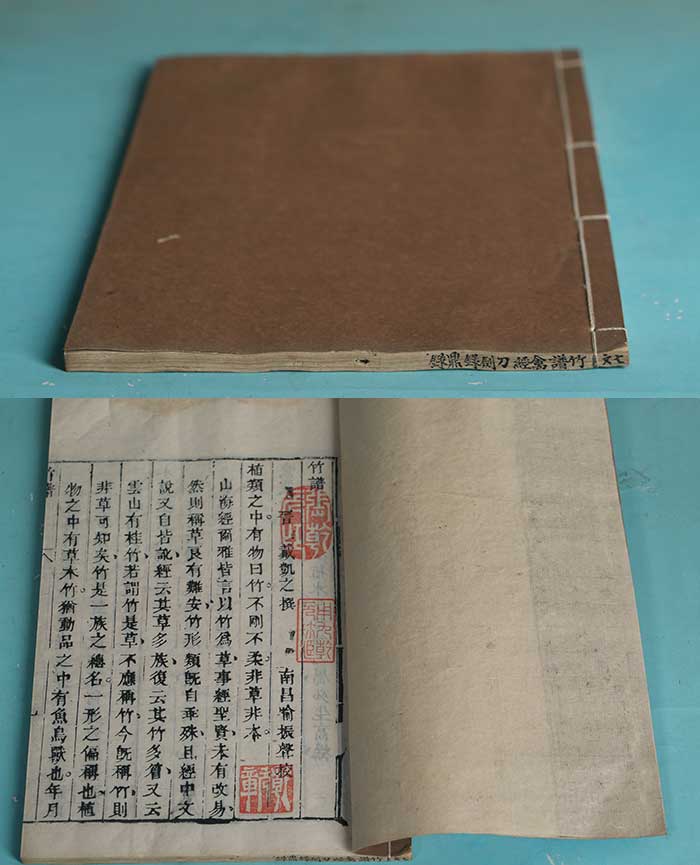 藏品