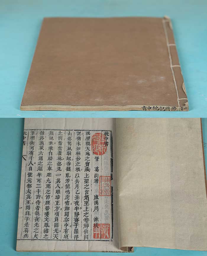 藏品