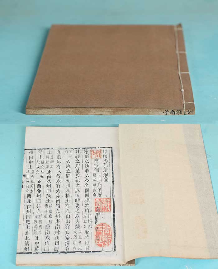 藏品