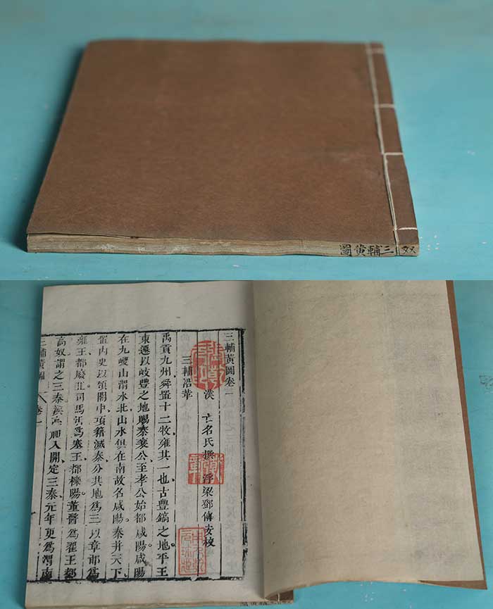 藏品