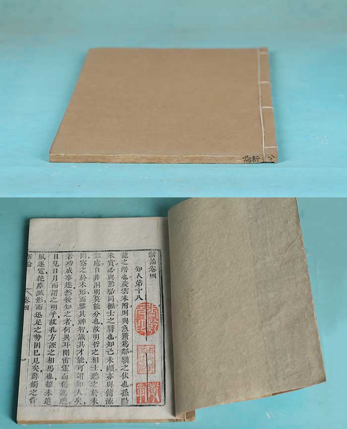 藏品