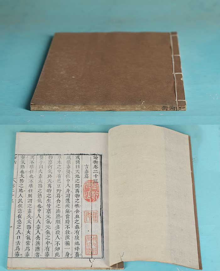 藏品