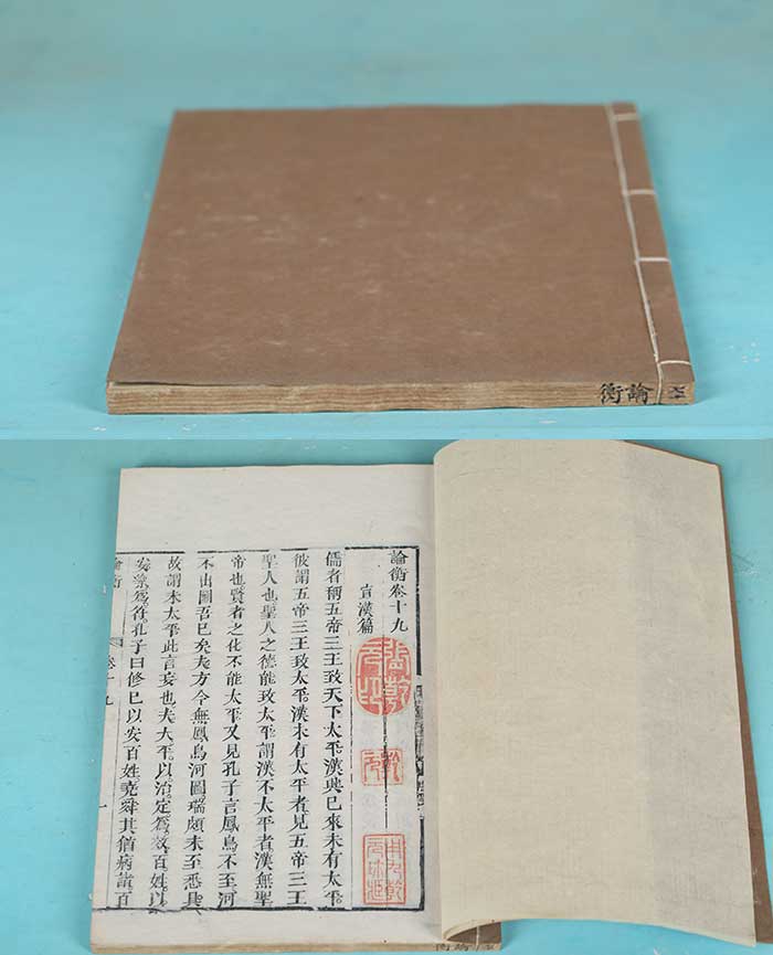 藏品