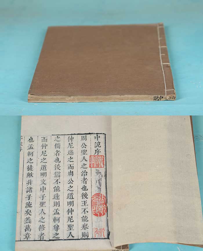 藏品