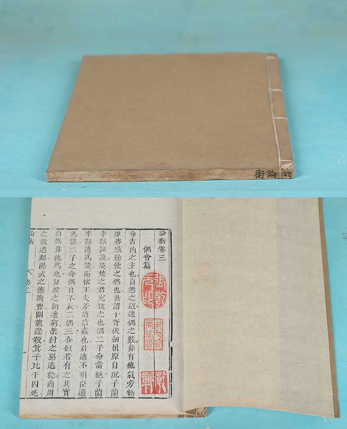 藏品