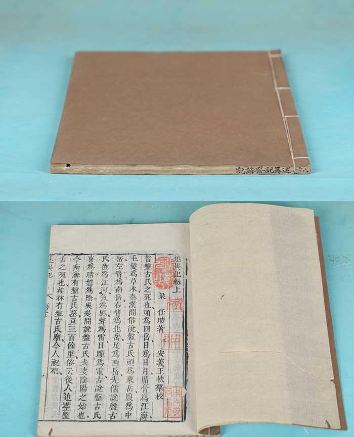 藏品