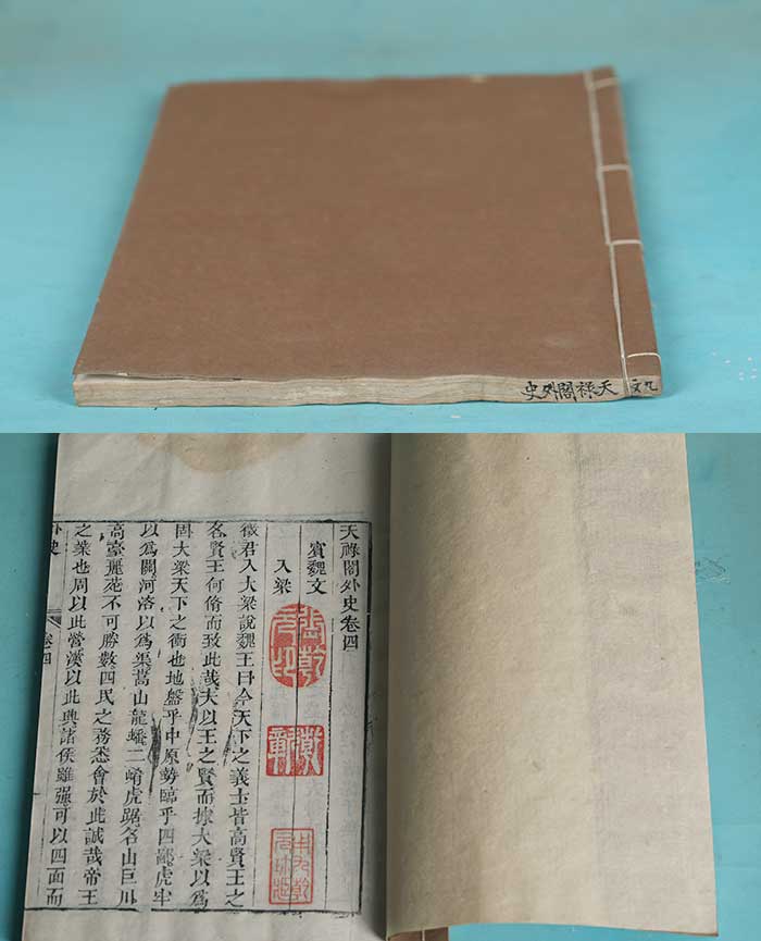 藏品